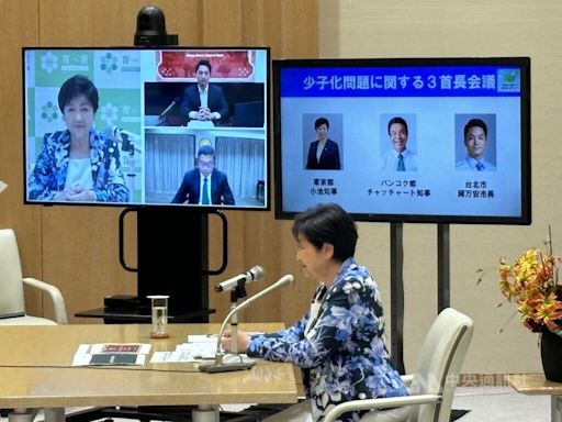 東京都知事小池百合子拚連任 連線蔣萬安談少子化