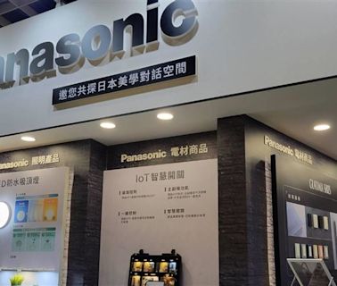 長者不怕浴室跌倒！Panasonic「坐著洗澡」有解 設計展連小宅都顧到