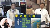 南市太陽能光電弊案頻傳 議員建議「光電公辦」由市府經營光電場 | 蕃新聞