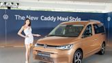 福斯商旅Caddy Maxi全車系到齊