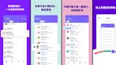 Yahoo奇摩電子信箱App改版 1TB超大容量＋五大功能用起來效率加倍