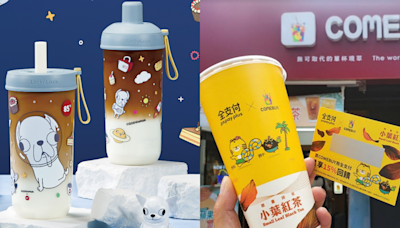 COMEBUY攜手全支付、小葉紅茶免費喝！85˚C聯名變種吉娃娃環保杯必收 - 玩咖Playing - 自由電子報