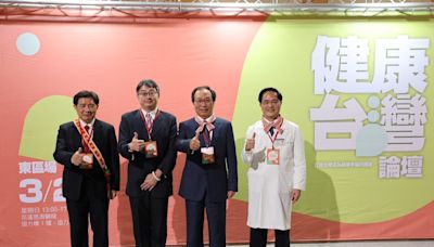 賴清德「健康論壇」前進花蓮 聚焦長照3.0、促進原住民族健康