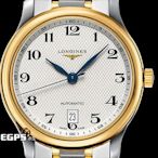 【永生流當品】2023單LONGINES 浪琴 Master Collection 名匠 巨擘系列 L28934786 HIX3716