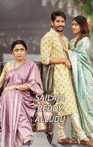 Sailaja Reddy Alludu