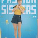 2021 中華職棒 中信兄弟 Passion Sisters 粿粿 PS89