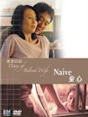 Diary of Beloved Wife: Naive