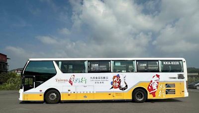 中秋賞月新玩法 搭台灣好行965一車暢遊九份、金瓜石