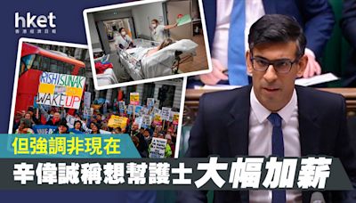 辛偉誠稱想幫護士大幅加薪 但強調非現在 - 香港經濟日報 - 即時新聞頻道 - 國際形勢 - 環球社會熱點