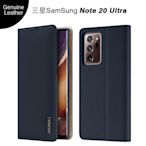 熱銷 手機殼手機保護套適用三星Note 20 Ultra手機殼 跨境 Note20真皮錢包保護套cas