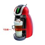 咖啡機雀巢膠囊咖啡機多趣酷思Dolce Gusto Genio2小企鵝全自動小型家用