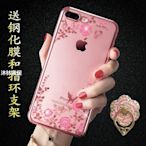 下殺 蘋果6手機殼iPhone12pro帶支架7/8plus硅膠xsmax鑲鉆11女款xr花朵