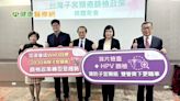 WHO目標2023年消除子宮頸癌辦得到？ 專家建言：１抹２篩有望達標