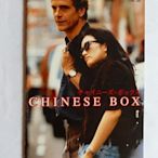 三夏偶像商品小鋪~電影 中國匣 Chinese Box(1997)  電影場刊寫真集 鞏俐