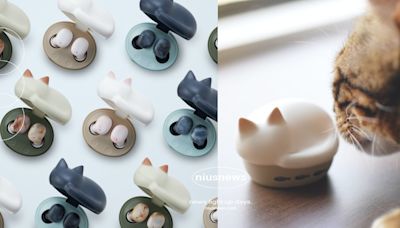 日本推出「貓咪藍芽耳機」太萌！可愛睡姿充電盒超勸敗、開機搭載「喵喵聲」再加分 | 手機小姐 | 妞新聞 niusnews