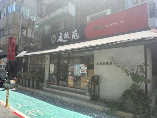 士林知名麻辣鍋店驚傳火警！疑微波爐自燃釀災 店家暫停營業