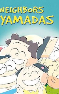 My Neighbors the Yamadas