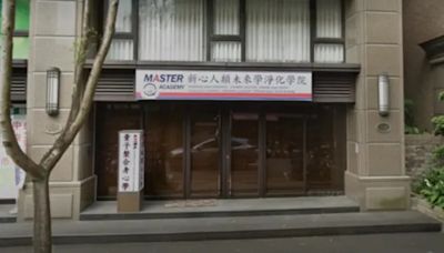 《周處除三害》真實版！ 心靈成長學院爆霸凌毆打、當眾猥褻、恐嚇取財撈千萬