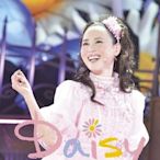 特價預購 松田聖子 Seiko Concert Tour 2017 Daisy (日版通常盤BD藍光) 最新 航空版