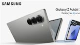三星預告將推出新款螢幕可凹折手機，預期就是Galaxy Z Fold6與Galaxy Z Flip6