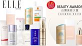 【2024 ELLE BEAUTY AWARDS】防曬新品推薦｜不曬黑、不曬老，用過就回不去的超強防曬乳/防曬霜/隔離霜專業精選清單 | ELLE