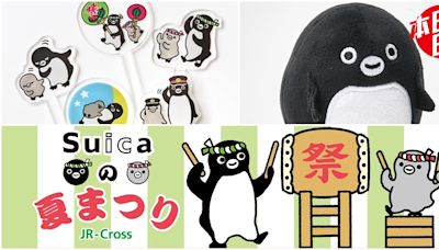 本日日本：4日限定！爆買200件Suica企鵝商品