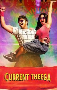 Current Theega