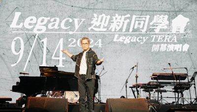 音樂教父羅大佑登台獻唱 Legacy TERA開幕演唱會變身大型卡啦OK | 蕃新聞