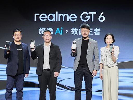 台灣大哥大獨賣realme GT 6 月付1,199元 專案價0元入手AI功能旗艦機 | 蕃新聞