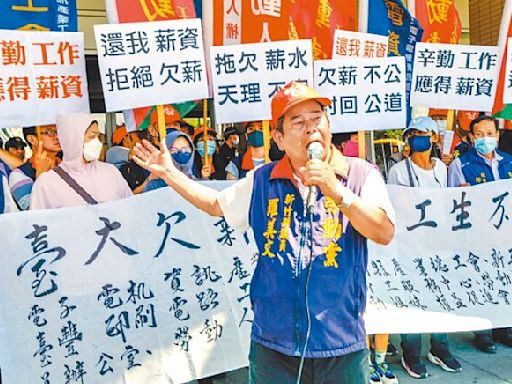 竹縣台大生醫清潔工遭欠薪 大門前抗議 - 地方新聞