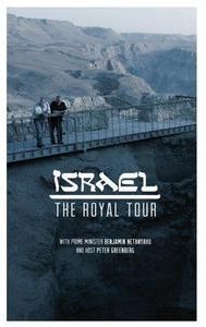 Israel: The Royal Tour