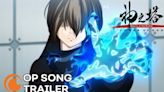 Tower of God 2nd Season Anime's Promo Video Previews NiziU's Opening Theme