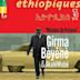 Ethiopiques 30: Mistakes on Purpose