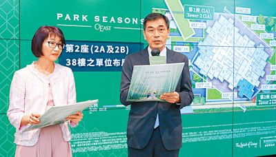 今日信報 - 地產市道 - 康城PARK SEASONS原價加推70伙 每呎14819元 冀減息可增成交 - 周六地產專題 - 信報網站 hkej.com