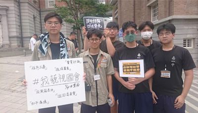 南一中3學生發起藐視國會抗議活動 逾500人到場響應