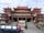 Chi Ming Palace