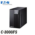 【MR3C】含稅 公司貨 EATON 伊頓 (飛瑞) 飛瑞系列 C-3000FS On-line 不斷電系統