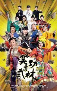 Princess and the Seven Kung Fu Masters