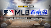 MLB看東森／東森洋片台4/13(六)起 週末直播MLB精彩賽事