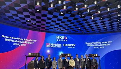 HashKey Livio：香港加密貨幣現貨 ETF 最受關注的 10 個話題