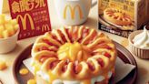 McDonald’s Japan Introduces Limited-Time Cheese Bacon Potato Pie for Summer - EconoTimes