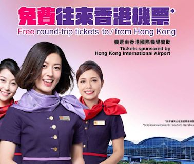 香港航空$0機票！日本東京/大阪、泰國曼谷、越南峴港等航點適用