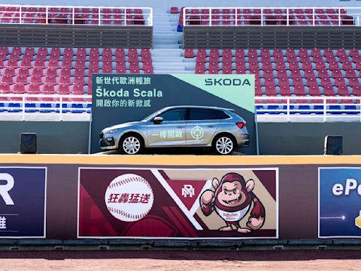 Škoda 連續挺台灣棒球十周年「狂轟猛送」活動再掀熱血應援