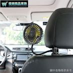 熱銷 熱銷車用風扇12v24伏小電風扇車內usb用汽車椅背後排空調製冷降溫神器 可開發票