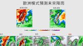 鋒面來襲！明後兩天「下到發紅」 未來10天降雨熱區出爐