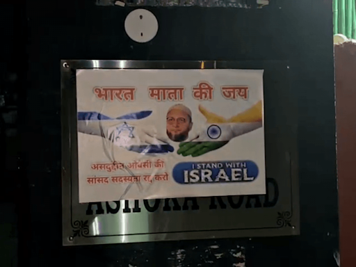 Miscreants 'vandalise' Asaduddin Owaisi's house in Delhi after 'Jai Palestine' slogan