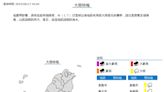 6縣市一早大雨特報、3區淹水警戒！全台雨勢「這天」才趨緩