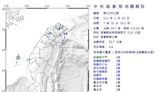 LIVE／地牛翻身！南投、宜蘭地震 氣象局最新說明