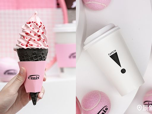 CAFE!N獨家聯名韓國潮牌emis！粉紅歐膩系拿鐵冰淇淋美拍