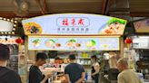 Hock Lai Seng (福来成): 22-year-old hawker whips up solid bak chor mee at Maxwell Food Centre